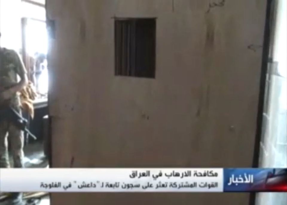 ISIS Jail footage