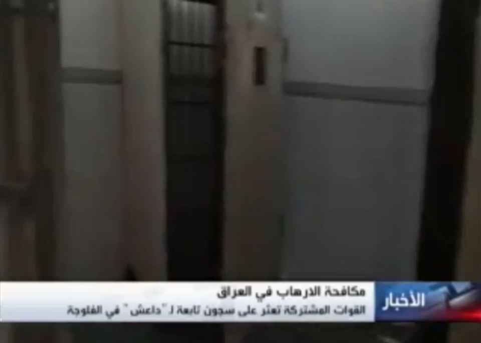 ISIS Jail footage